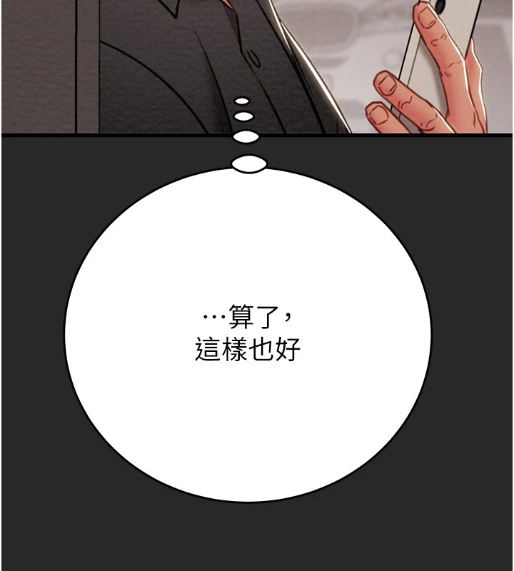 96P - 掠夺行动