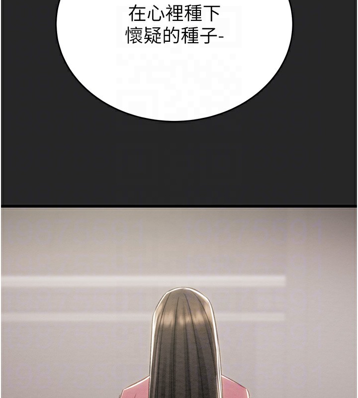 98P - 掠夺行动