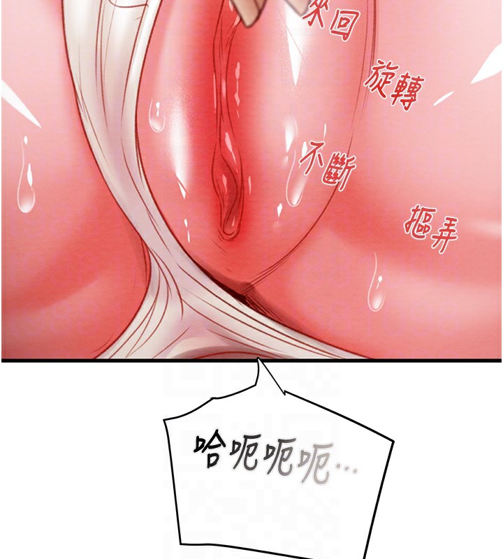 104P - 掠夺行动