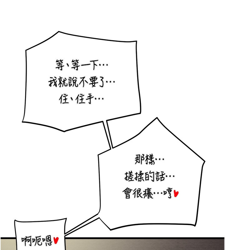 106P - 掠夺行动