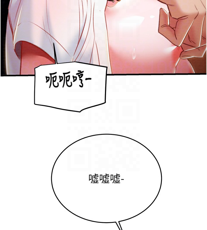 112P - 掠夺行动