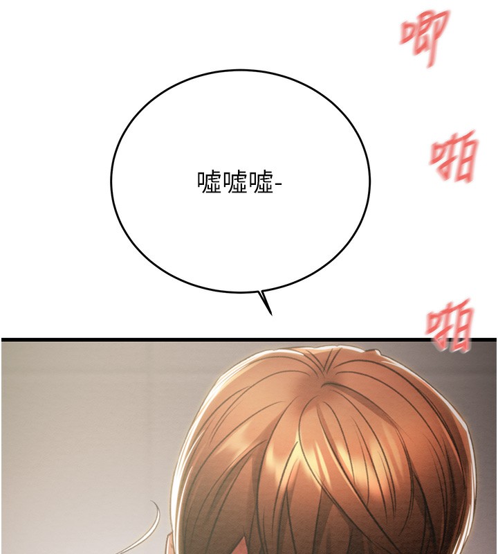 115P - 掠夺行动