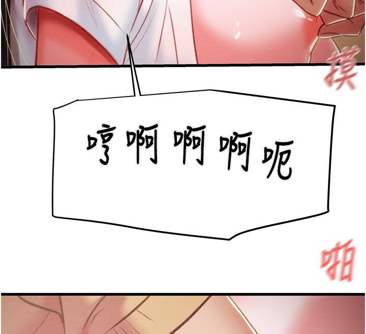 117P - 掠夺行动