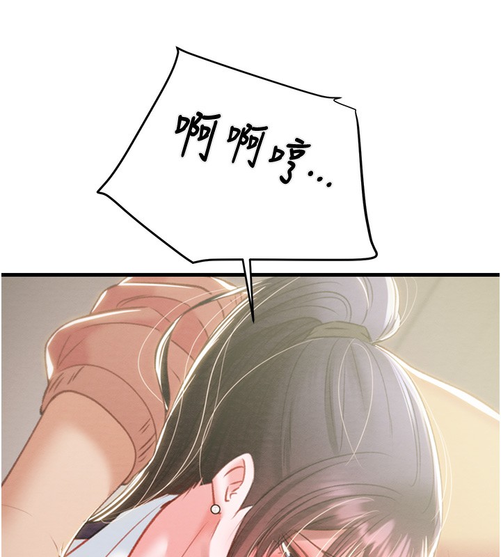121P - 掠夺行动