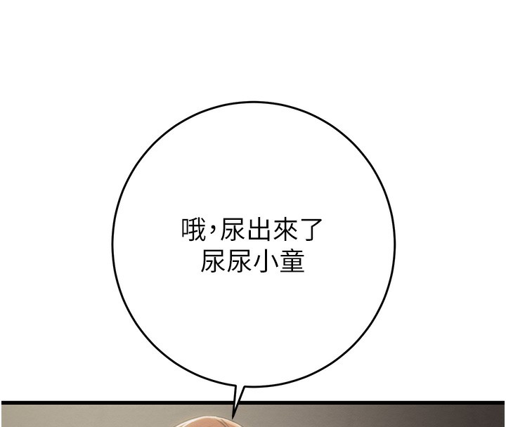 124P - 掠夺行动