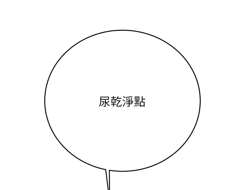 128P - 掠夺行动
