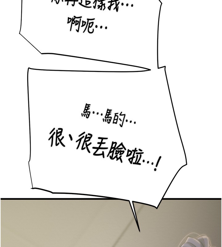 131P - 掠夺行动