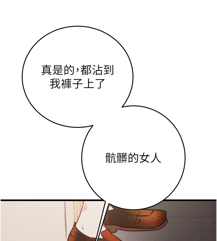 136P - 掠夺行动