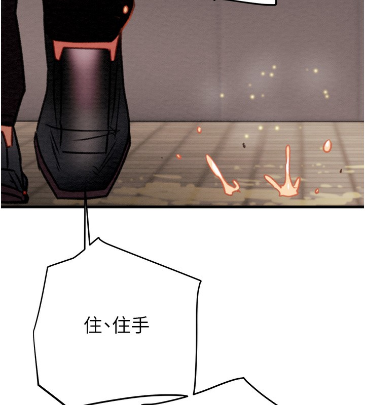 138P - 掠夺行动