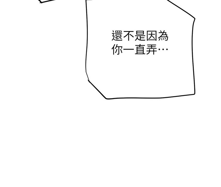 139P - 掠夺行动
