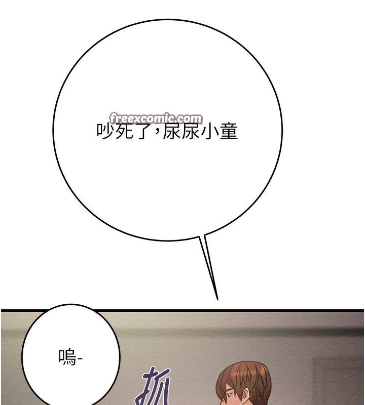 140P - 掠夺行动