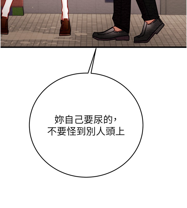 142P - 掠夺行动