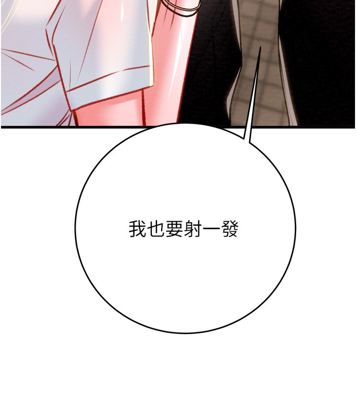 145P - 掠夺行动