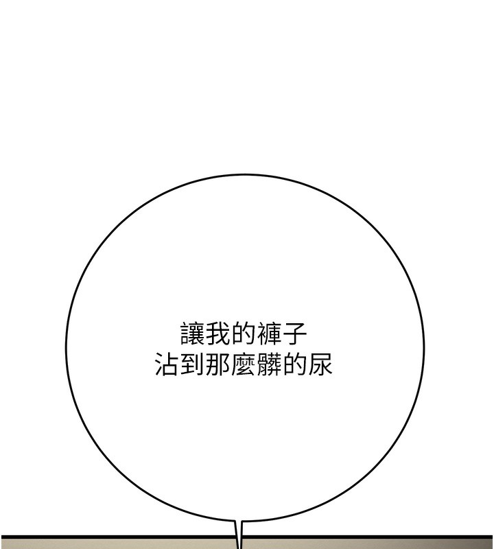 146P - 掠夺行动