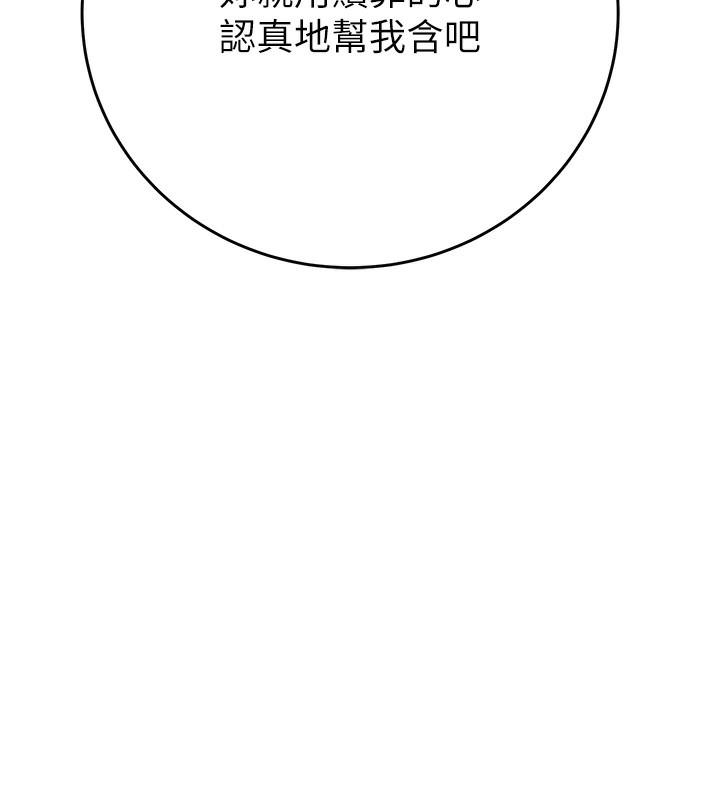149P - 掠夺行动