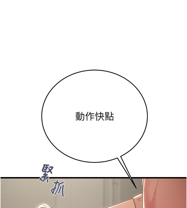 151P - 掠夺行动
