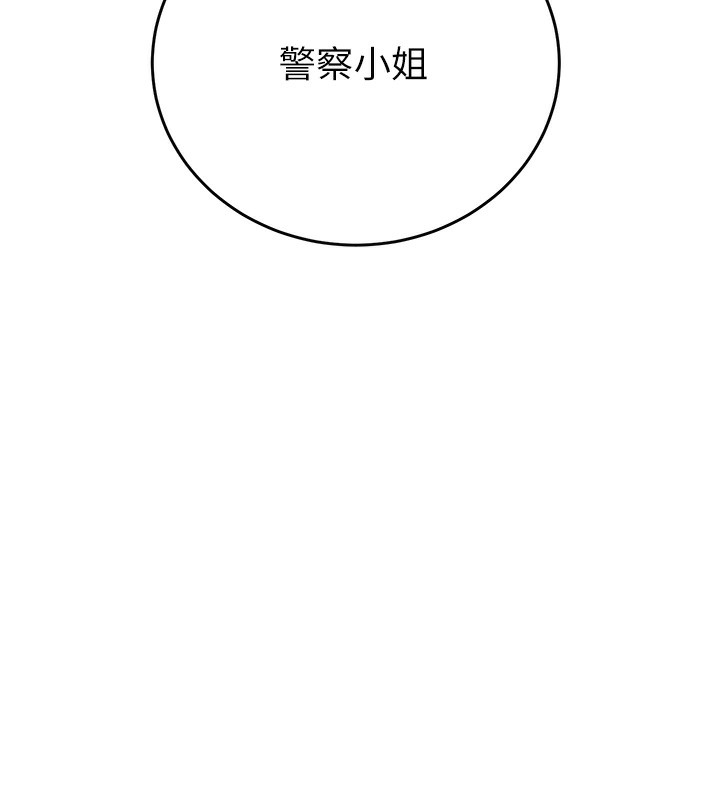 155P - 掠夺行动