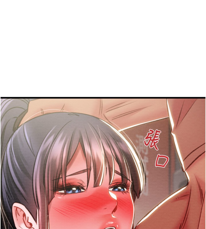 156P - 掠夺行动
