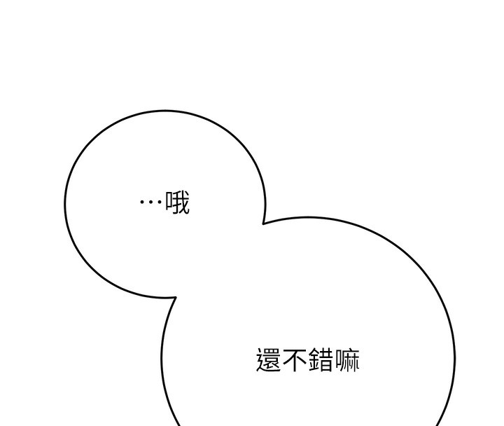 158P - 掠夺行动