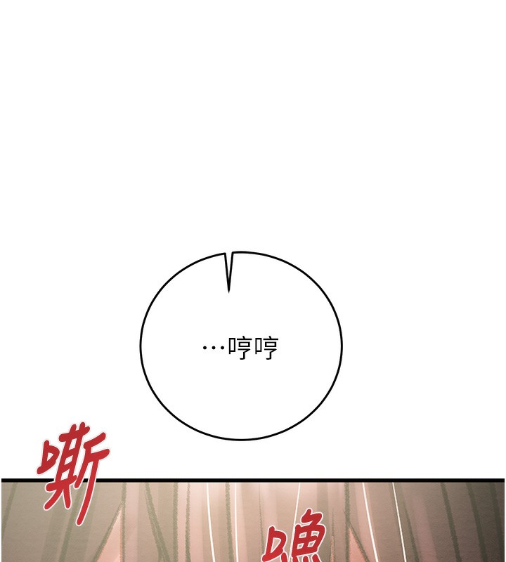 166P - 掠夺行动
