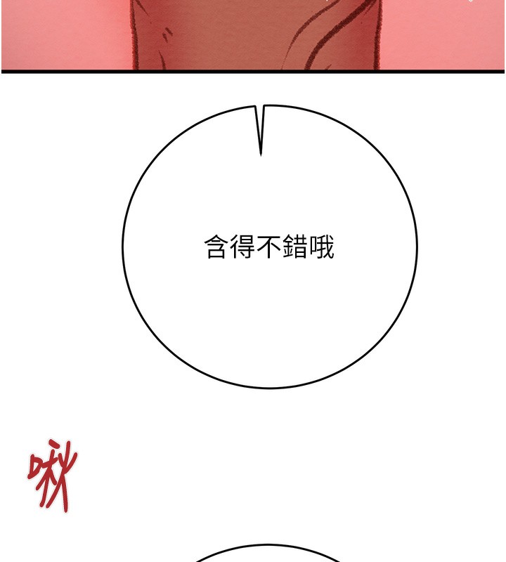 168P - 掠夺行动