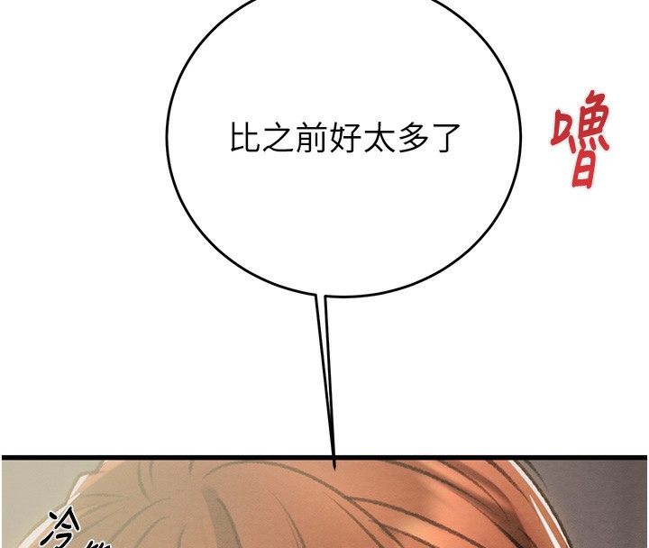 169P - 掠夺行动