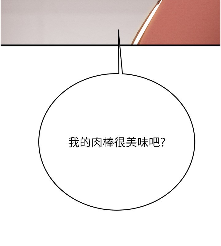171P - 掠夺行动