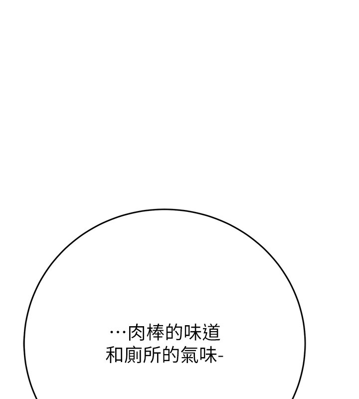 172P - 掠夺行动