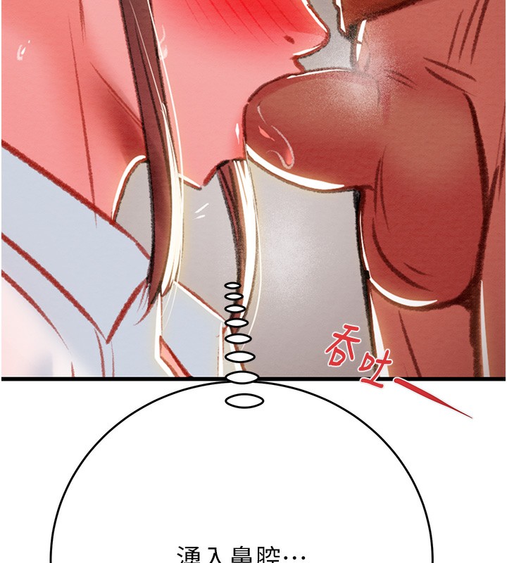 174P - 掠夺行动