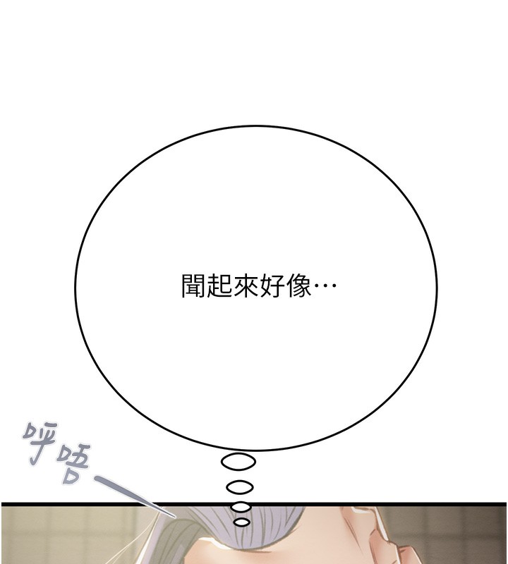 176P - 掠夺行动