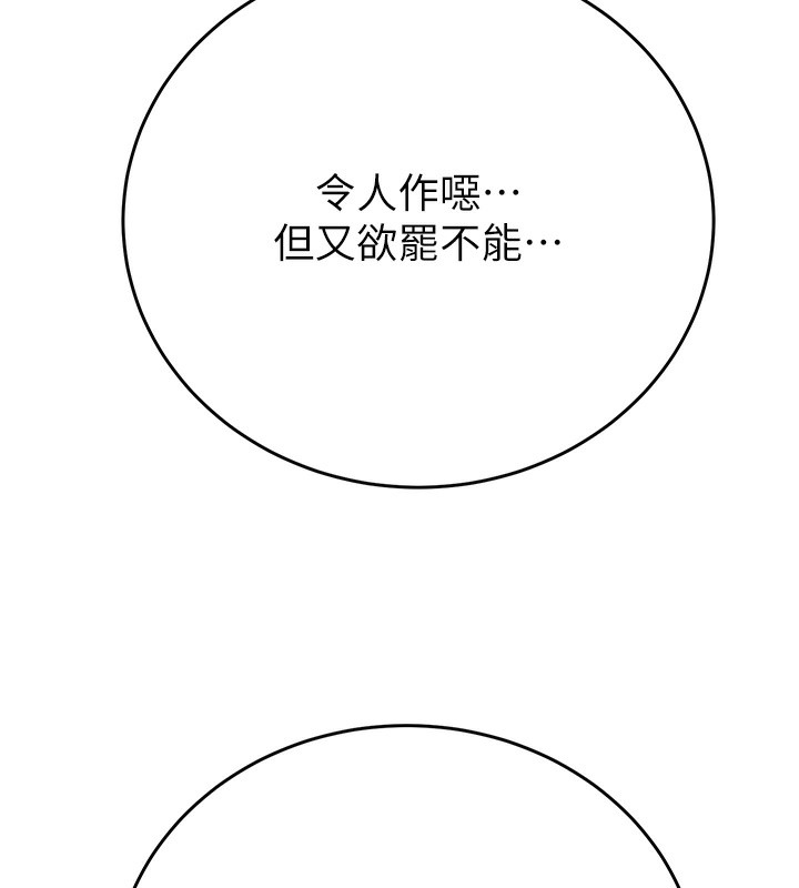 181P - 掠夺行动