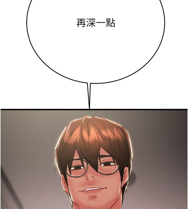 182P - 掠夺行动