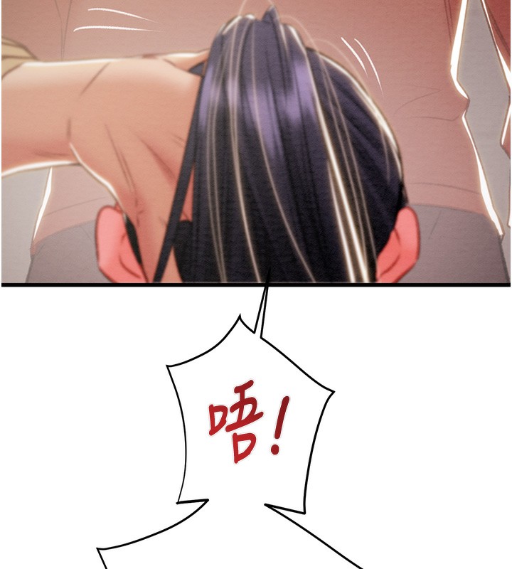 184P - 掠夺行动