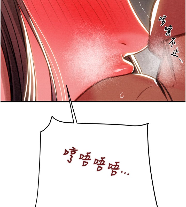 186P - 掠夺行动