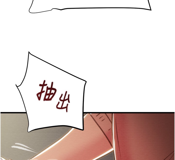 187P - 掠夺行动