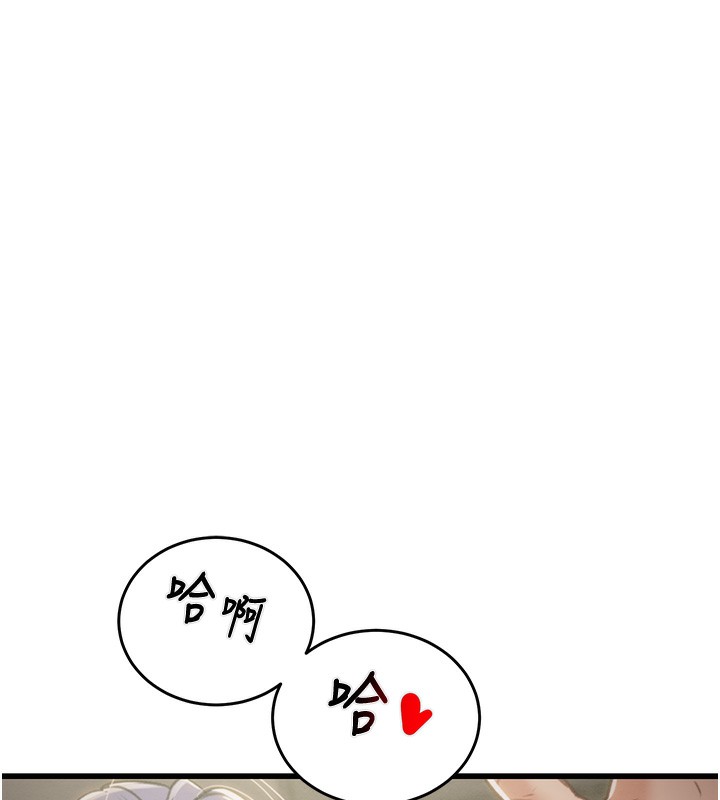 191P - 掠夺行动