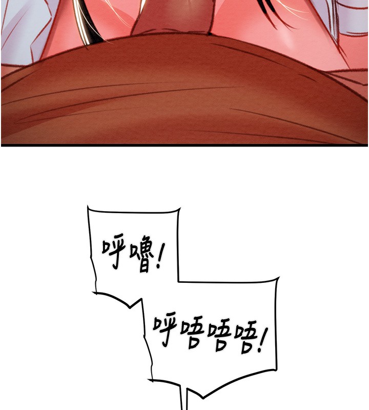 193P - 掠夺行动