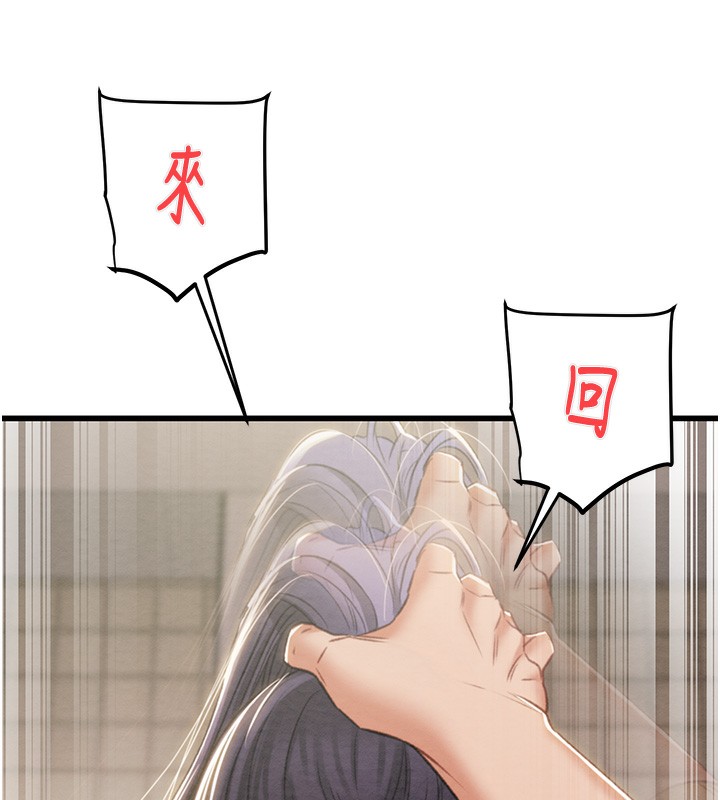 196P - 掠夺行动