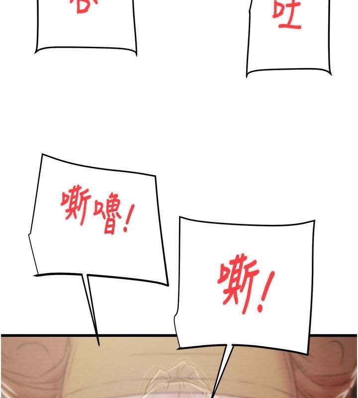 198P - 掠夺行动