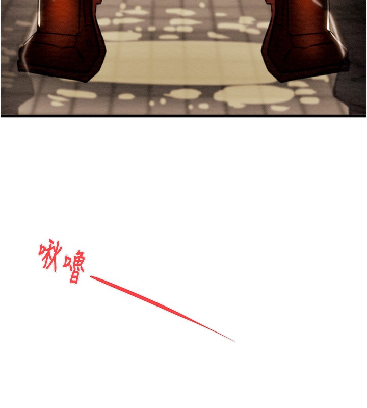 201P - 掠夺行动