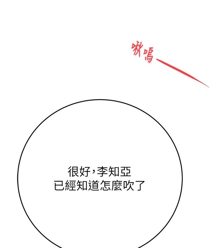 202P - 掠夺行动