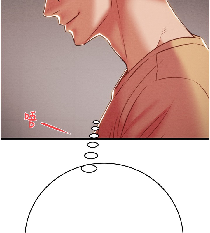 204P - 掠夺行动
