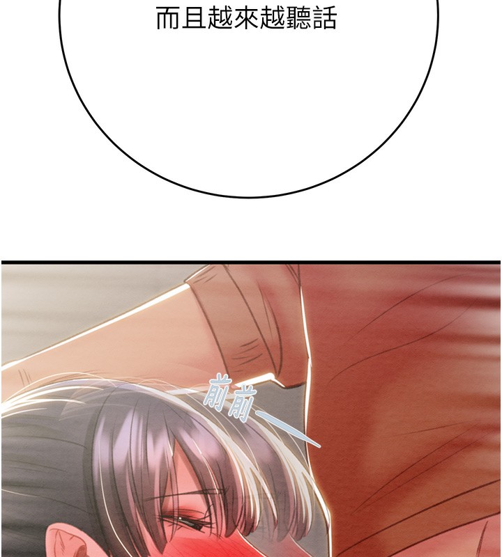205P - 掠夺行动