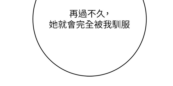 207P - 掠夺行动