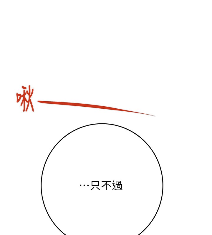 208P - 掠夺行动