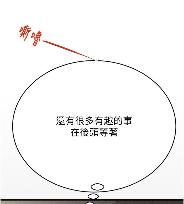 213P - 掠夺行动