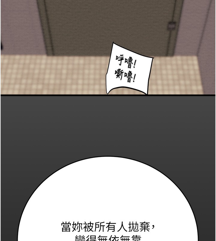 218P - 掠夺行动