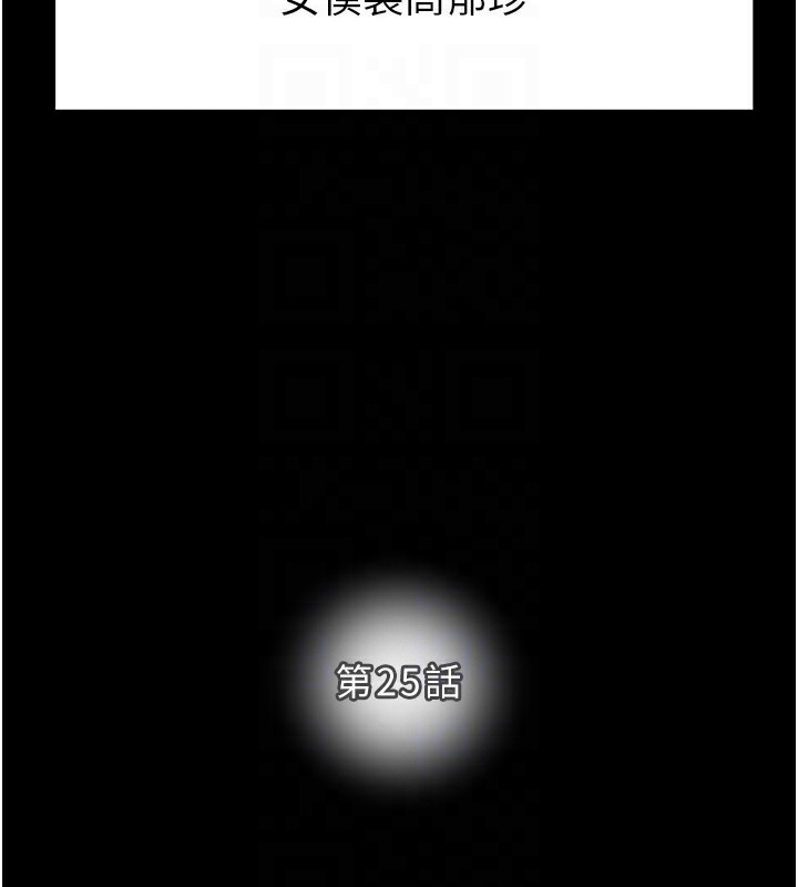 21P - 掠夺行动