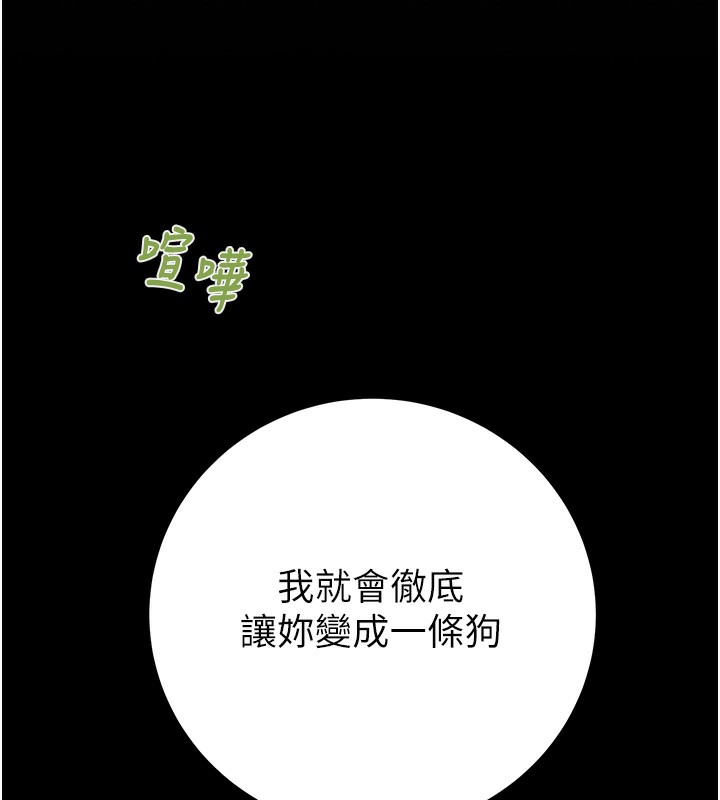 221P - 掠夺行动