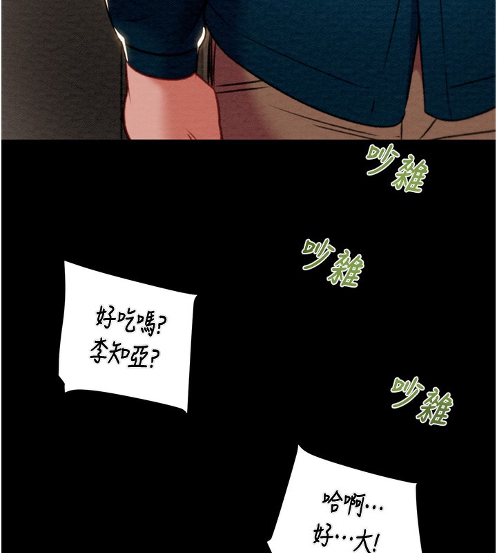 227P - 掠夺行动
